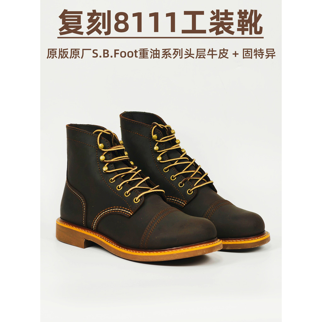 ส.บ. ฟุต รองเท้าบูทหนังวัวแท้ 8111 ทรงวินเทจสไตล์ Red Wing ทรงหุ้มข้อแบบ Paratrooper ทรง Martin Boot