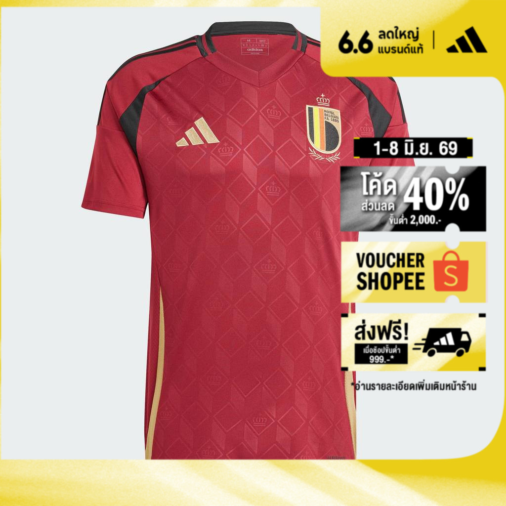 adidas ฟุตบอล เสื้อฟุตบอลชุดเหย้า Belgium 24 ผู้ชาย สีแดงเบอร์กันดี IQ0769