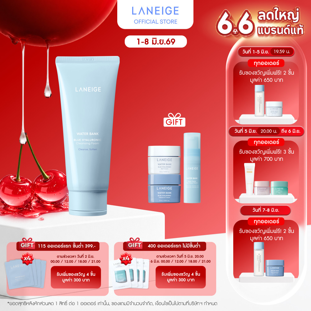 LANEIGE Water Bank Blue Hyaluronic Cleansing Foam 150ml