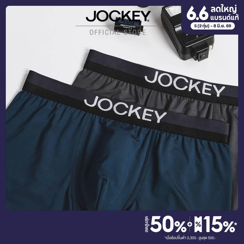 JOCKEY UNDERWEAR กางเกงในชาย รุ่น Basic Essential Collection TRUNKS KU JKBOBAF02