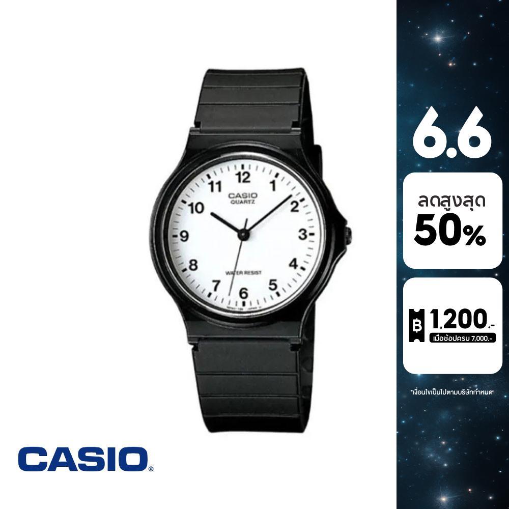 CASIO นาฬิกาข้อมือ CASIO รุ่น MQ-24-7BLDF วัสดุเรซิ่น สีใส