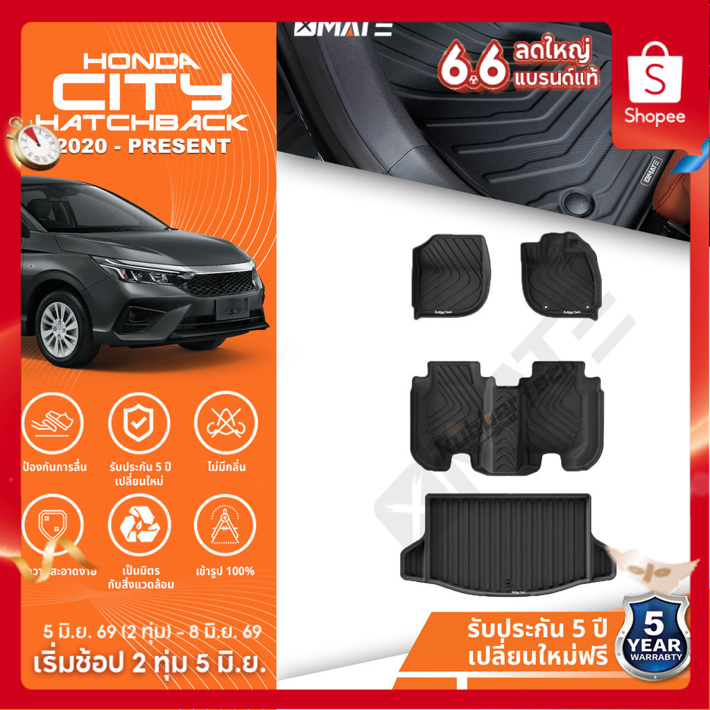 Xmate พรมปูพื้นรถยนต์ HONDA CITY Hatchback 2020-ปัจจุบัน พรมรถยนต์ XPE+TPE 3D พรมเข้ารูป ตรงรุ่น
