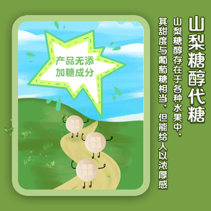 Oga Chenpi Candy Huamei Candy Clear Mouth Lozenges Pressed Lozenges Candy Cane-Free Meat Mint Lozeng