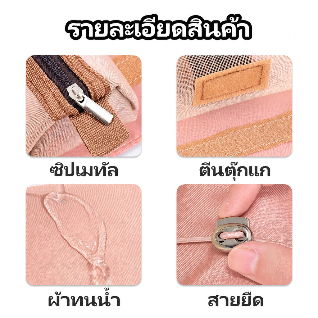 กระเป๋าแต่งหน้า 4 ใน 1 แบบถอดประกอบแยกชิ้นได้ thumbnail 3
