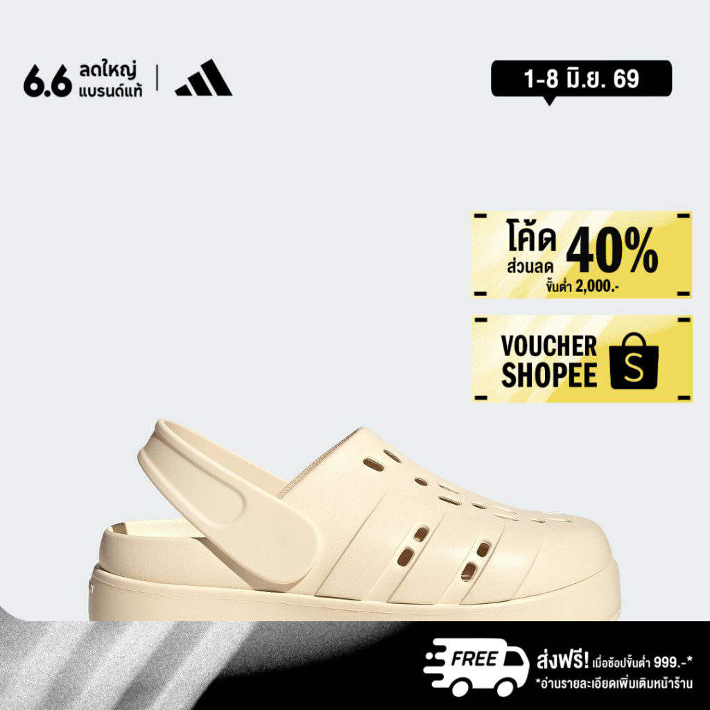 adidas ว่ายน้ำ & ไลฟ์สไตล์ รองเท้าคล็อกทรงหนา Adilette ผู้หญิง สีขาว JP7159