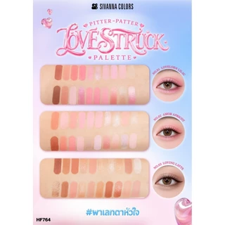 Sivanna Colors Pitter-Patter Lovestruck Palette อายแชโดว์ พาเลทท์ 20 เฉดสี (HF764)