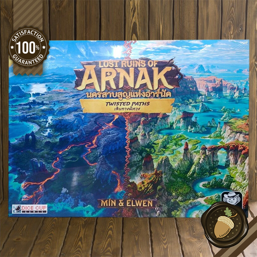 Lost Ruins of Arnak : Twisted Paths เส้นทางพิศวง ส่วนเสริม บอร์ดเกม