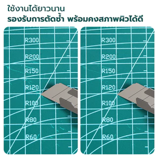 แผ่นรองตัดงานศิลปะ แผ่นรองตัด PVC หนา 3 มม. ใช้ได้ทั้งสองด้าน มีคุณสมบัติ Self Healing หลายขนาด A3-A4 สีเขียว ชมพู