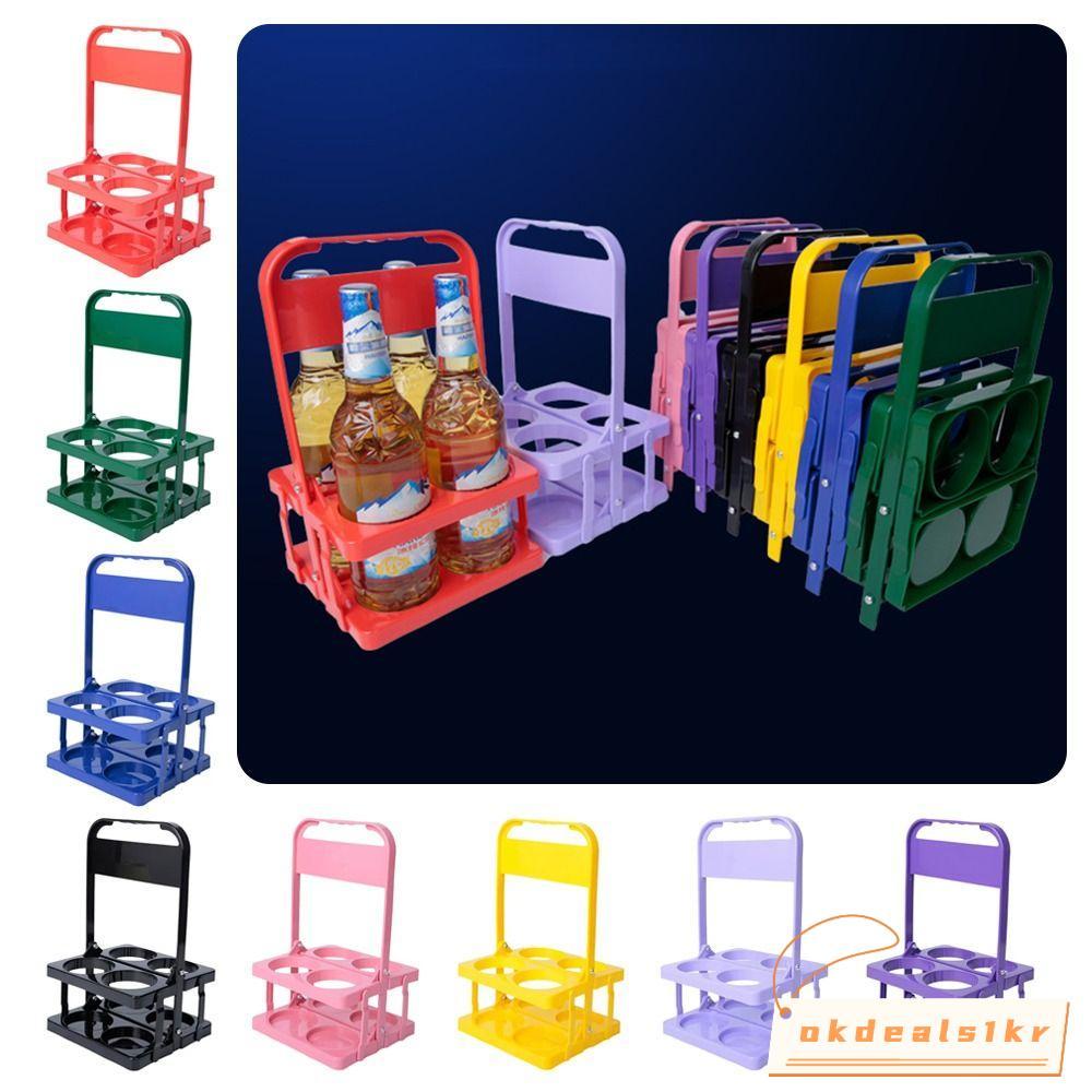 IOKDEALS1 1 ชิ้นชั้นวางเบียร์,ตะกร้าถ้วยออแกไนเซอร์ 4 หลุมขวดเบียร์,ทนทานพับได้พลาสติกที่ใส่เครื่องดื่มแบบใช้ซ้ําได้