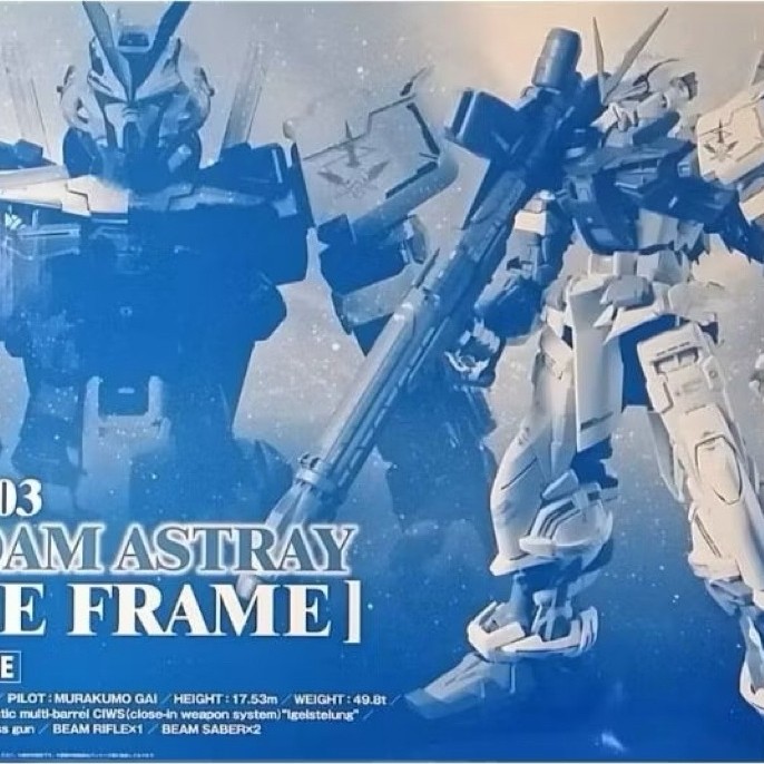 [พร้อมส่ง] Bandai PG 1/60 Gundam Astray Blue Frame