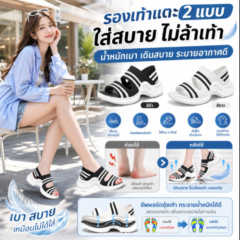 👡รองเท้าแตะสานโรมัน น้ำหนักเบาพิเศษ ระบายอากาศได้ดี กันลื่น สวมใส่สบาย สำหรับผู้หญิง เหมาะกับฤดูร้อน