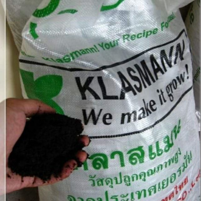 peatmoss ถุงแบ่ง 1 kg