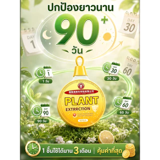 🔥2แถม3🔥 【เครื่องไล่ยุง/สมุนไพร】 วัสดุธรรมชาติ กลิ่นหอมสมุนไพร ไล่ยุงได้จริง ไร้สารเคมี อ่อนโยน เหมาะสำหรับบ้านและแคมป์ปิ้ง ปลอดภัยต่อเด็ก