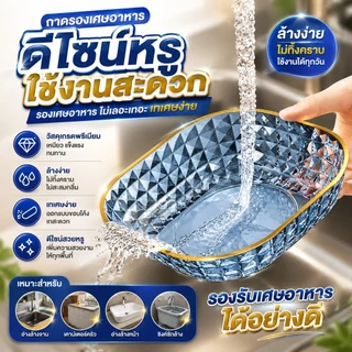A00251 จาน จานก้นลึก ถ้วย ขนาด24cm เป็นได้ทั้งจานและถ้วยไปในตัว