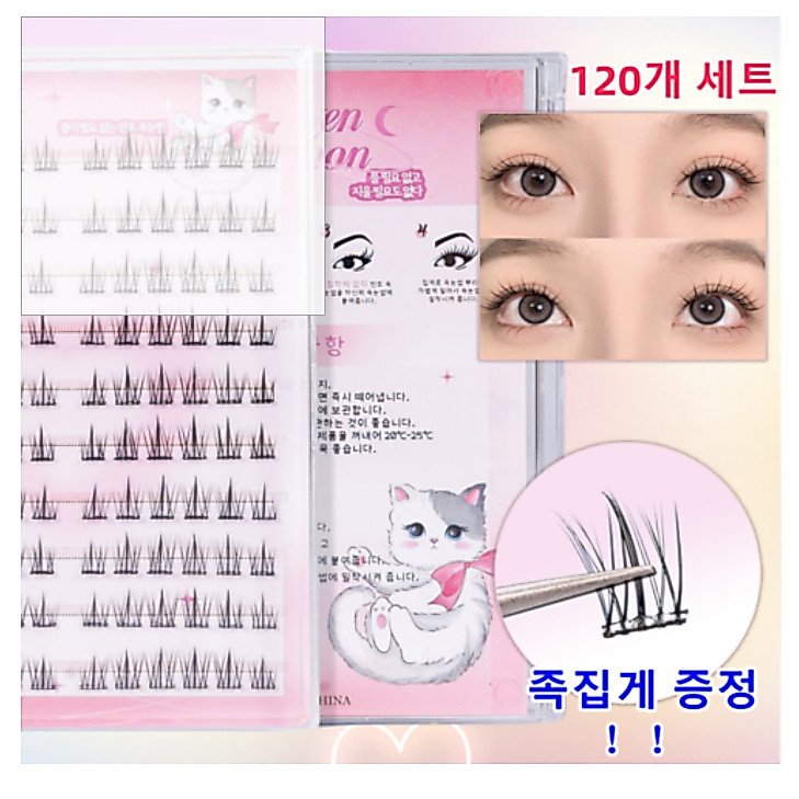 K-Beauty Sevenmoon ชุดขนตาปลอม 3D ไม่กาว (9–11 มม., 120 คลัสเตอร์ + แหนบ)