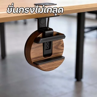 ที่วางรางปลั๊กไฟ ที่แขวนปลั๊กไฟ ติดผนังไม่ต้องเจาะ ถ้วยดูดสูญญากาศ จัดสายไฟ ใต้โต๊ะ