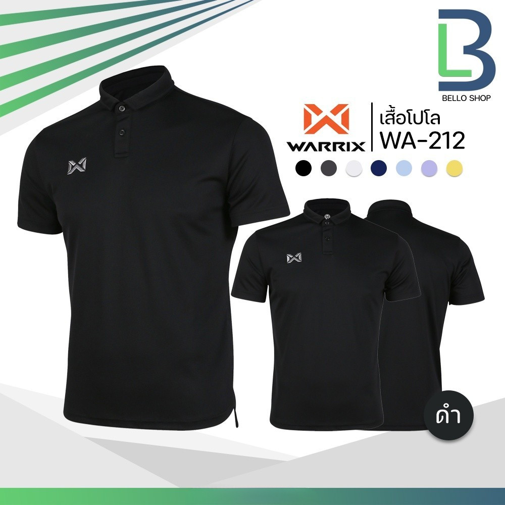เสื้อโปโลแบรนด์วอริกซ์หลายสี สําหรับนักกีฬาและใช้แต่งกายประจำวัน