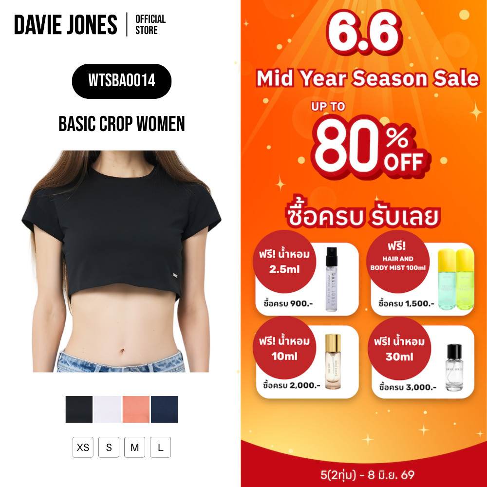 DAVIE JONES WOMEN [BE FEARLESS] เสื้อยืดผู้หญิง Basic Crop T-Shirt สีดำ ม่วง โอรส กรม BA0014