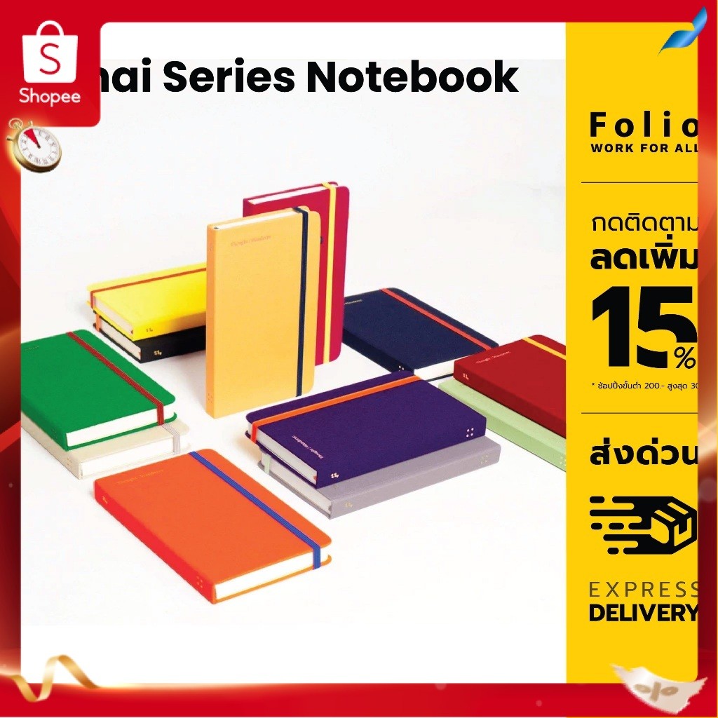 Folio : Jour Thai Series Notebook  B6 สมุดจดบันทึก เนื้อกระดาษแบบจุดพร้อมสายคั่นหน้า-รหัส 05356
