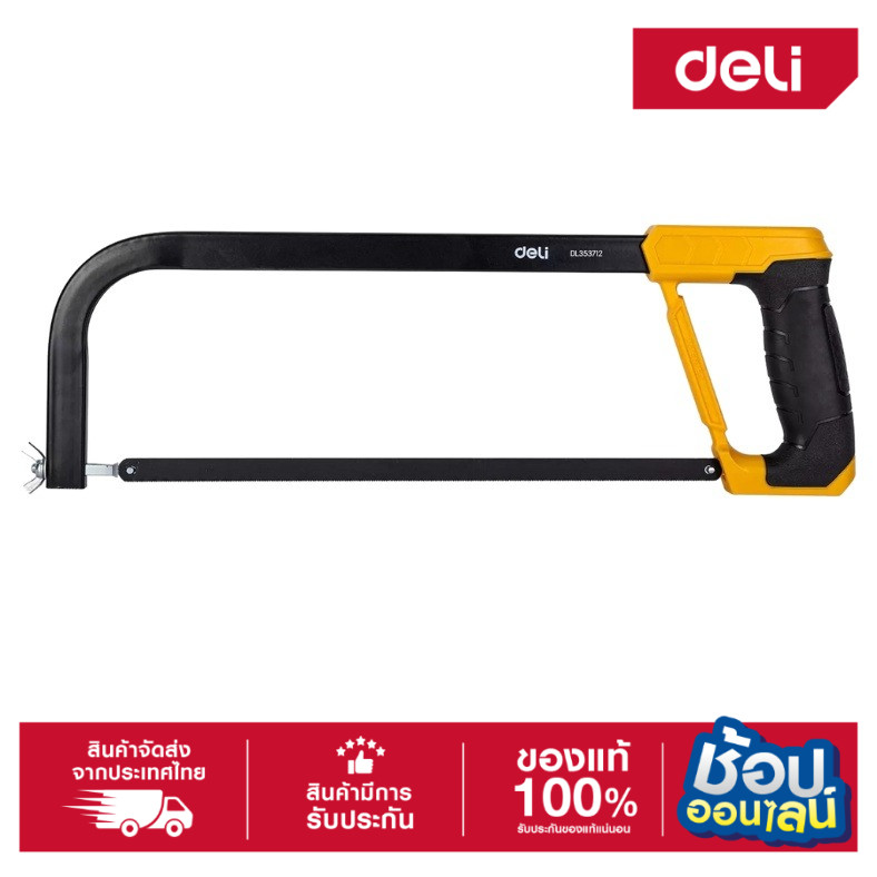 DELI เลื่อยตัดเหล็ก 12" EDL353712-06