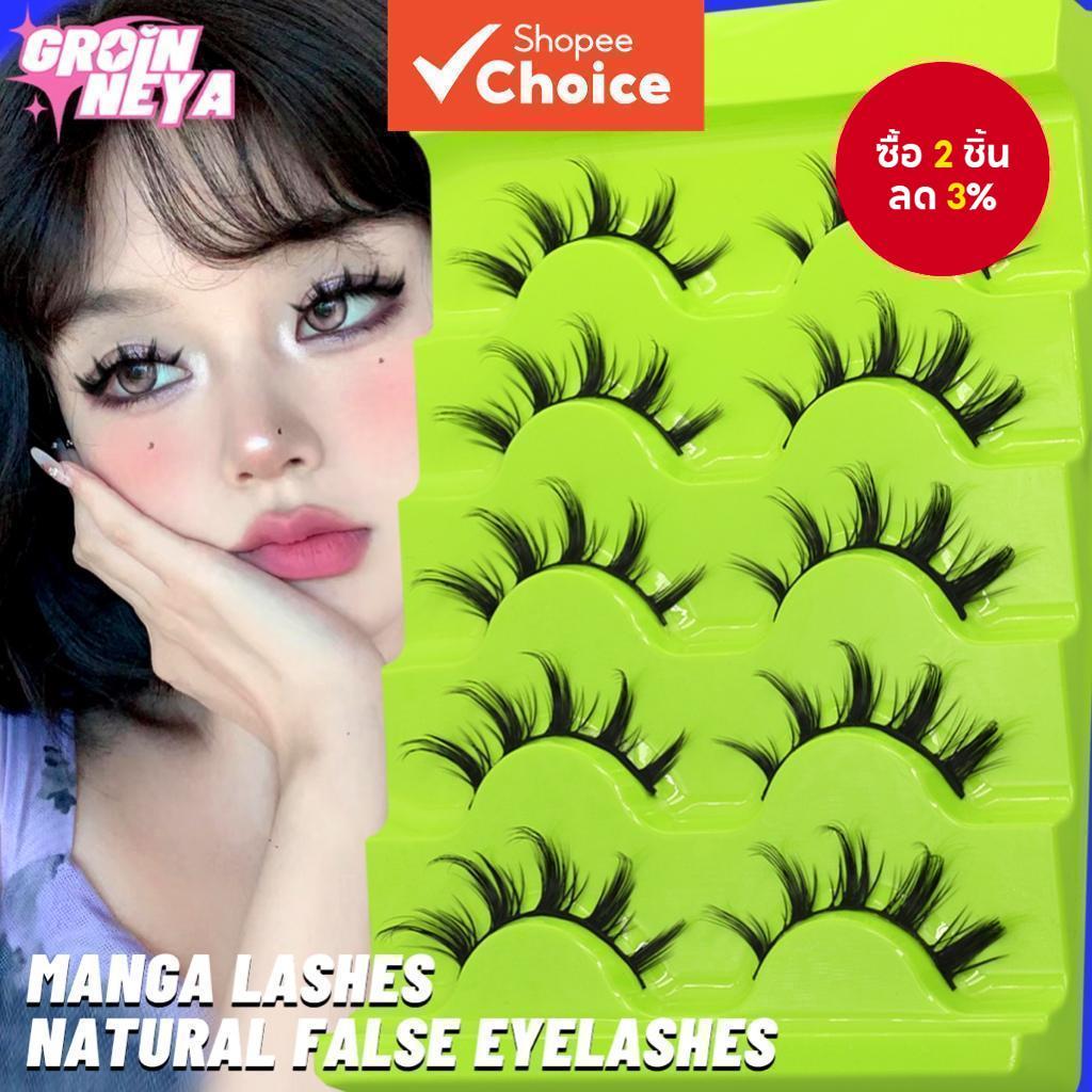 Groinneya ขนตาปลอมนุ่มธรรมชาติ ขนตาหนา ขนตา Wispy ขนตามังงะ สําหรับแต่งหน้าประจําวัน