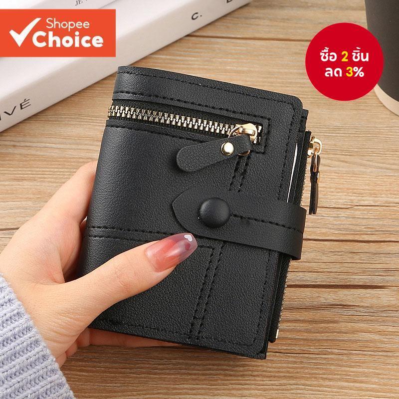 Elegant Summer 2025 กระเป๋าสตางค์ความจุขนาดใหญ่ของผู้หญิง Snap Closed Multi Zipper Card Holder แฟชั่นพับได้