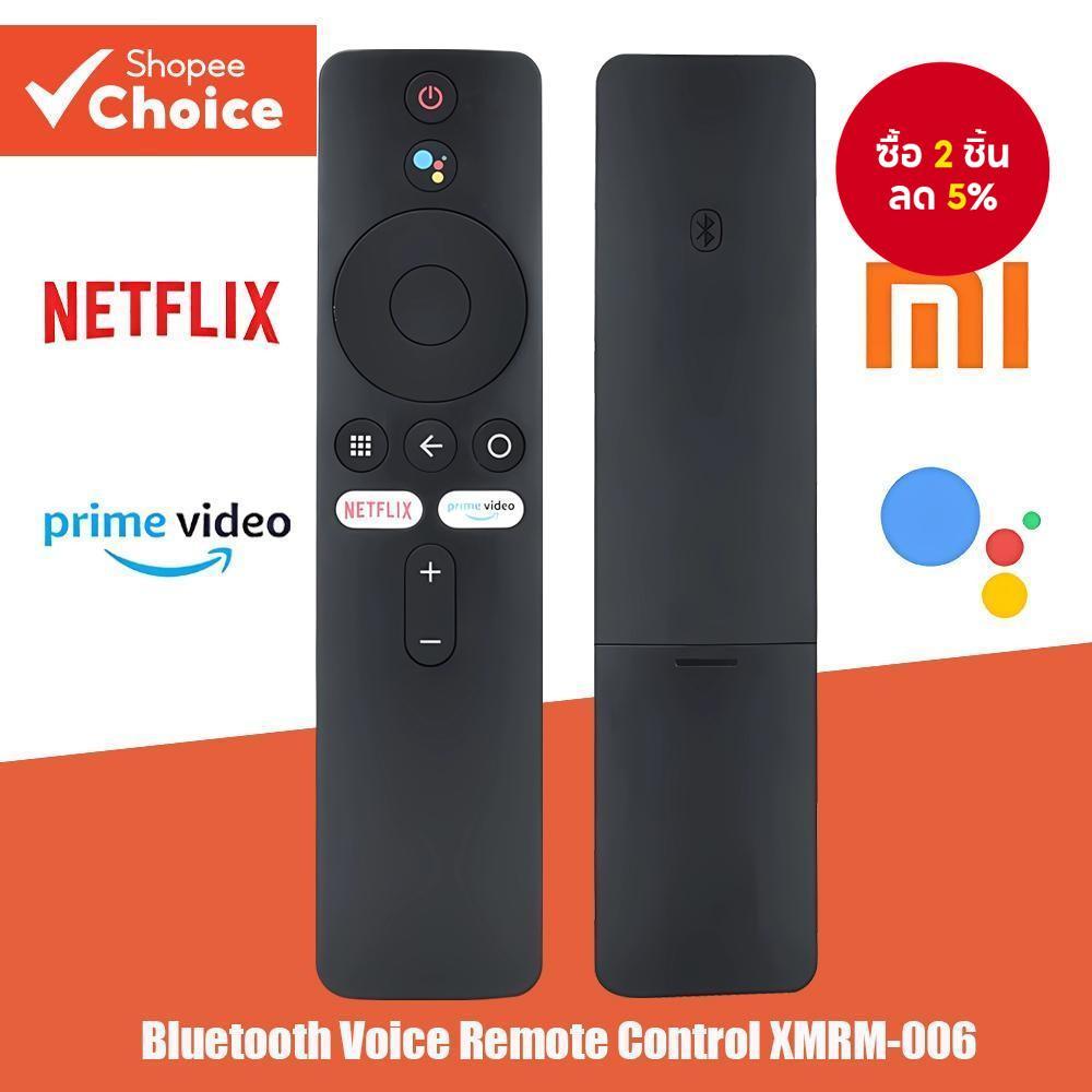 XMRM-006 Voice Mi Box TV Stick รีโมทคอนโทรลสําหรับ Android Smart Xiaomi 4A 4S 4X 4K