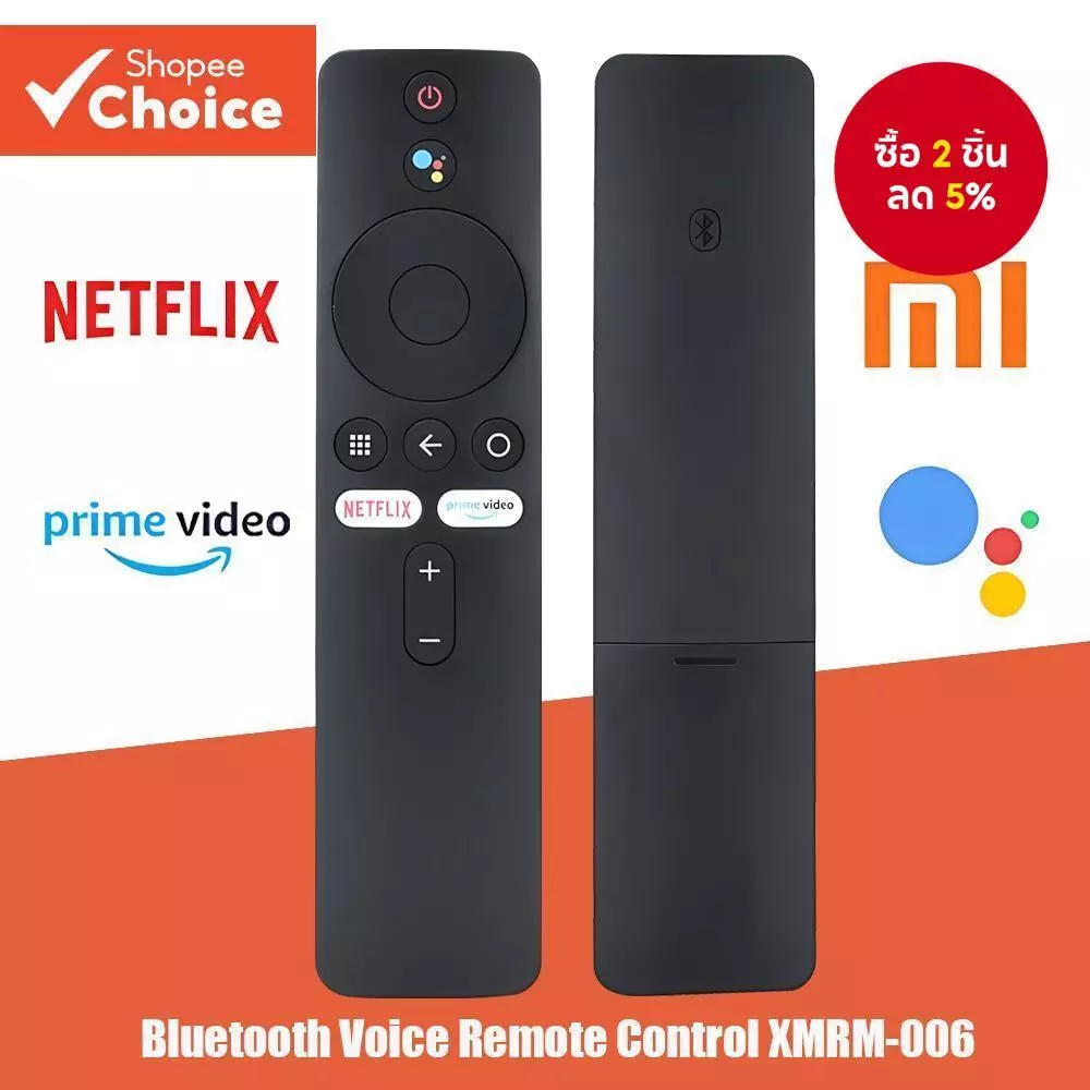 XMRM-006 Voice Mi Box TV Stick รีโมทคอนโทรลสําหรับ Android Smart Xiaomi 4A 4S 4X 4K