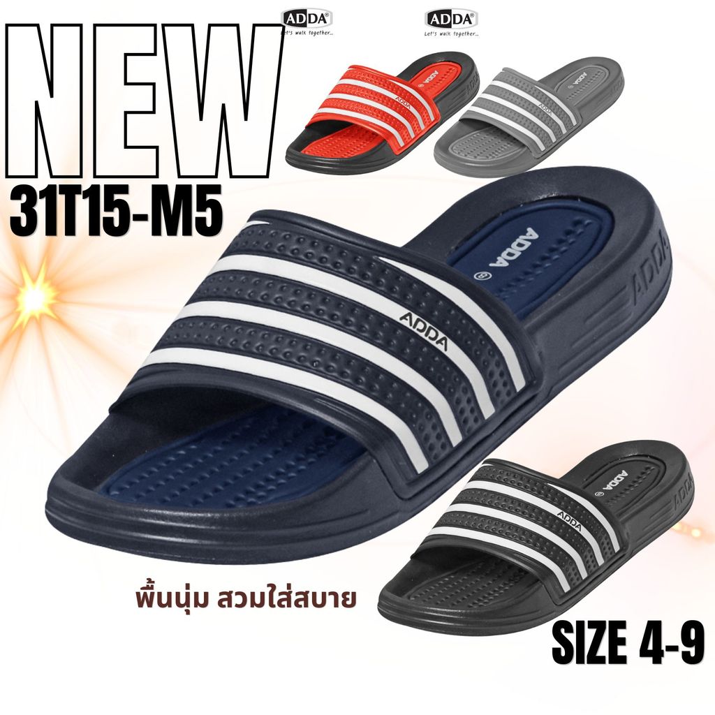 ADDA 31T15-M5 รองเท้าแตะนุ่ม เบา กันน้ำ รองเท้าแตะลำลอง ใส่ได้ทั้งครอบครัว พ่อแม่ลูก(ของเเท้)