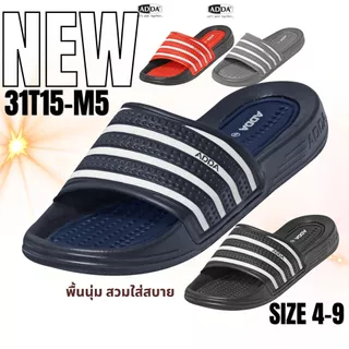 ADDA 31T15-M5 รองเท้าแตะนุ่ม เบา กันน้ำ รองเท้าแตะลำลอง ใส่ได้ทั้งครอบครัว พ่อแม่ลูก(ของเเท้)