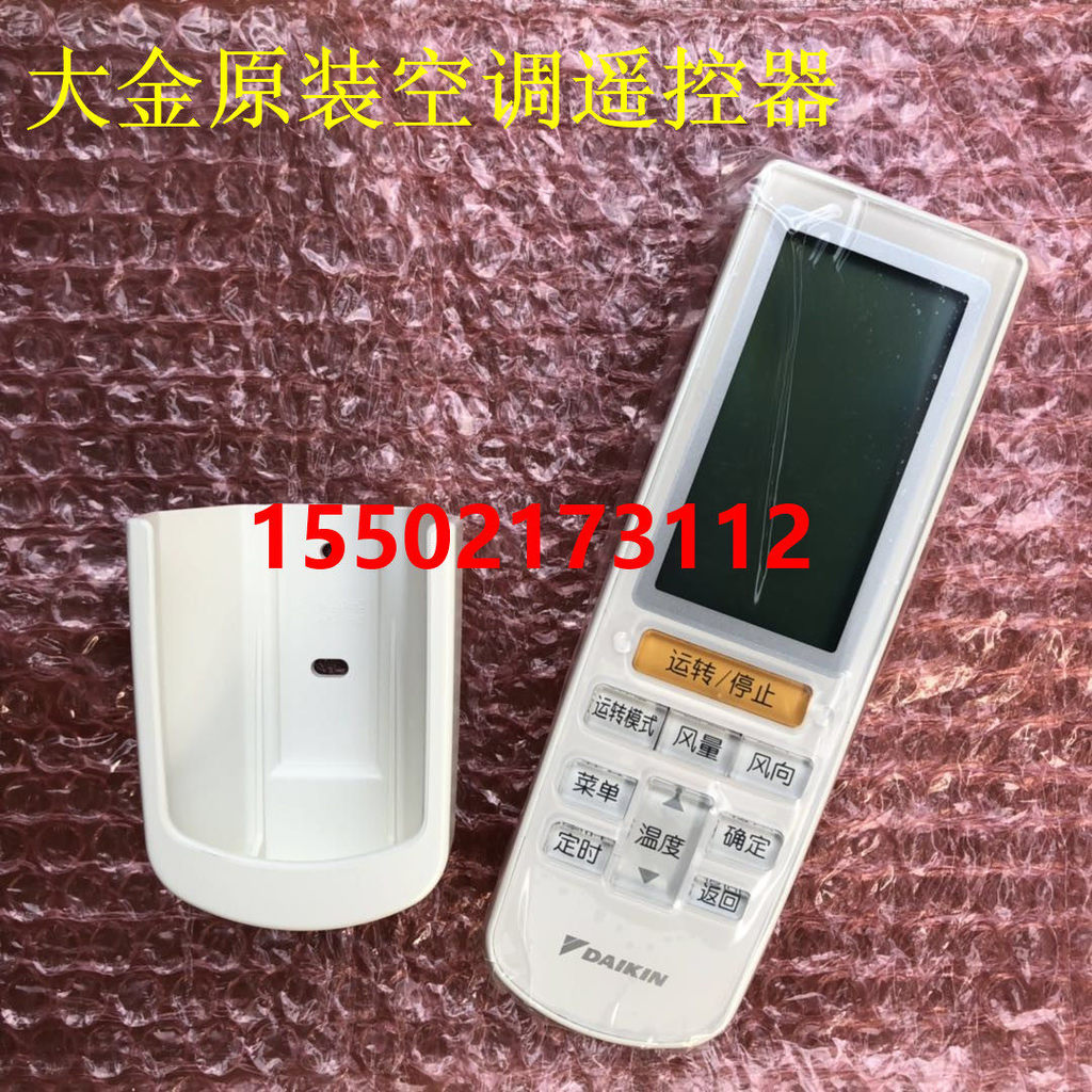 ใช้งานได้กับรีโมทคอนโทรล Daikin Air Conditioning VRV ใหม่ BRC4L165 FJDP FQDP FXDP Receiver รีโมทคอนโ