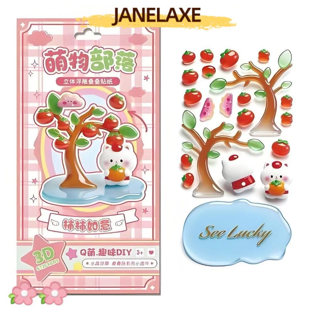 JANELAXE932JN สติกเกอร์นูน, การออกแบบบรรเทาสนุก Series Puffy สติกเกอร์, คริสตัลน่ารักออกแบบต้นไม้ Pu