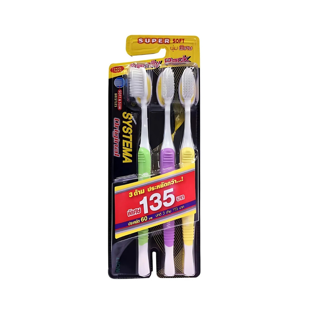 ซิสเท็มมา แปรงสีฟันออริจินัลนุ่มพิเศษ Systema Original Super Soft Toothbrush 3Pcs.