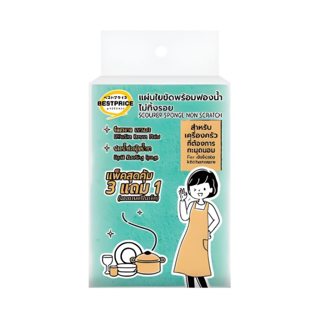 ท๊อปแวลู เบสท์ไพรซ์ แผ่นใยขัดพร้อมฟองน้ำงานเบา TVBP Scourer Sponge 4Pcs.