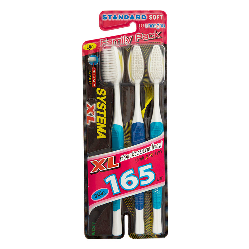 ซิสเทมม่าแปรงสีฟันXLนุ่มมาตรฐาน แพค 3 Systema Toothbrush XL Standard Soft Pack 3 [หมายเลขบาร์โค้ด 8850002020665 ]