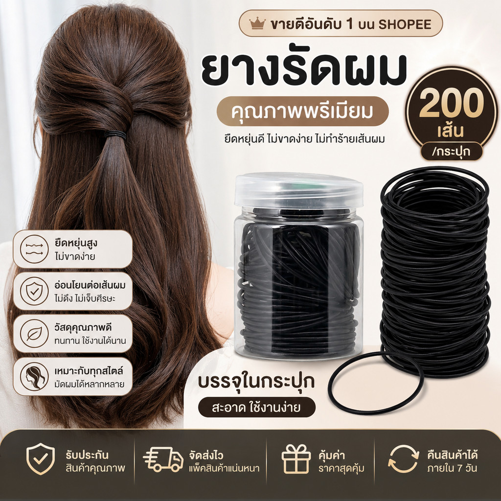 ผ้าผูกผมยืดหยุ่นสูงสีดํา100ชิ้น,ไม่มีวงผมที่เสียหาย,ที่ใส่ผมหางม้าที่ทนทานสําหรับผู้หญิง,2026รุ่นใหม่