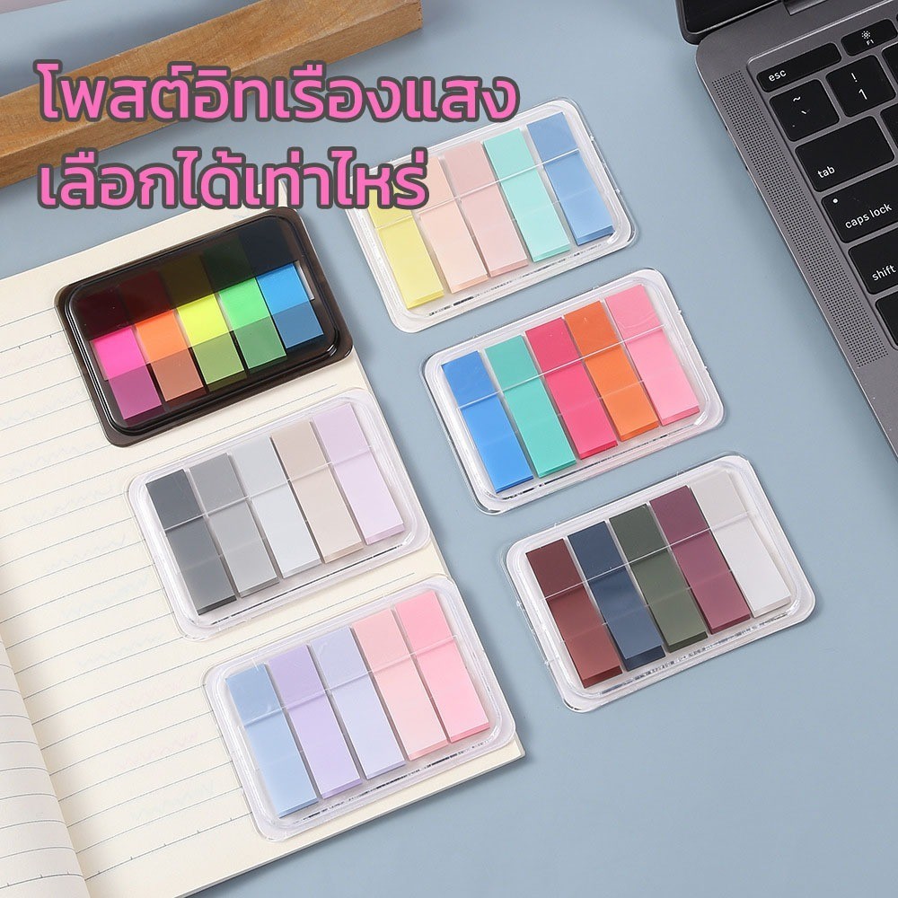 Index sticky notes/ที่คั่นหนังสือ มีหลายสี เหมาะสําหรับจดบันทึกและทําเครื่องหมายหน้า