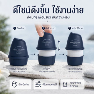 Aeste น้ําหอมปรับอากาศ น้ำหอมบ้าน น้ำหอมห้องนอน น้ำหอมติดรถยนต์ 200 กรัม กระจายกลิ่นได้ทั่วถึง ช่วยคลายเหนื่อย หอมนาน