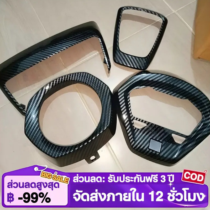 4 ชิ้นดำเงางาน 2K giorno แท้ศูนย์เบิก เฟียสคาร์บอนจีออโน่ เคฟล่าผ้าแท้ อะไหล่เดิมแท้ สำหรับ Cabon ชุดแต่ง ฝาครอบหน้าไมล์