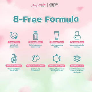 Amame Gentle Feminine Wipe Flushable White Tea [8 Sheets x 4pcs] อามาเมะ ทิชชู่เปียกสำหรับจุดซ่อนเร้น สูตรอ่อนโยน.