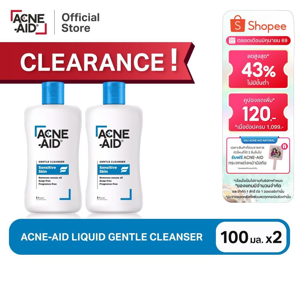 CLEARANCE!! ACNE-AID LIQUID GENTLE CLEANSER 100ML X2 แอคเน่-เอด เจนเทิ่ล เคลนเซอร์ สำหรับผิวแพ้ง่าย 100มล X2