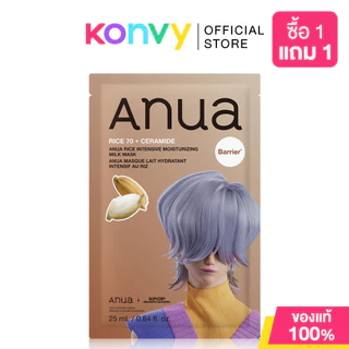 [ซื้อ1แถม1]Kpop Demon HuntersXAnua Serum Mask 23ml อานัว แผ่นมาสก์ (Peach70/Niacinamide/Heartleaf77/Retinol/Rice/PDRN)