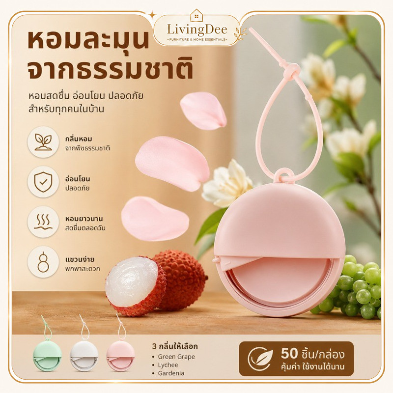 สบู่แผ่นพกพา หอมธรรมชาติ 50ชิ้น กล่อง ได้ 3กลิ่นให้เลือก อ่อนโยนต่อผิว ไม่ระคายเคือง สำหรับเดินทางและใช้ในโรงเรียน