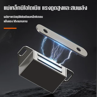 กันชนแม่เหล็ก รุ่นสแตนเลส แม่เหล็กดูดบานตู้สแตนเลส แรงดูดแน่น ปิดเงียบ ติดตั้งง่าย สำหรับตู้ทุกประเภท