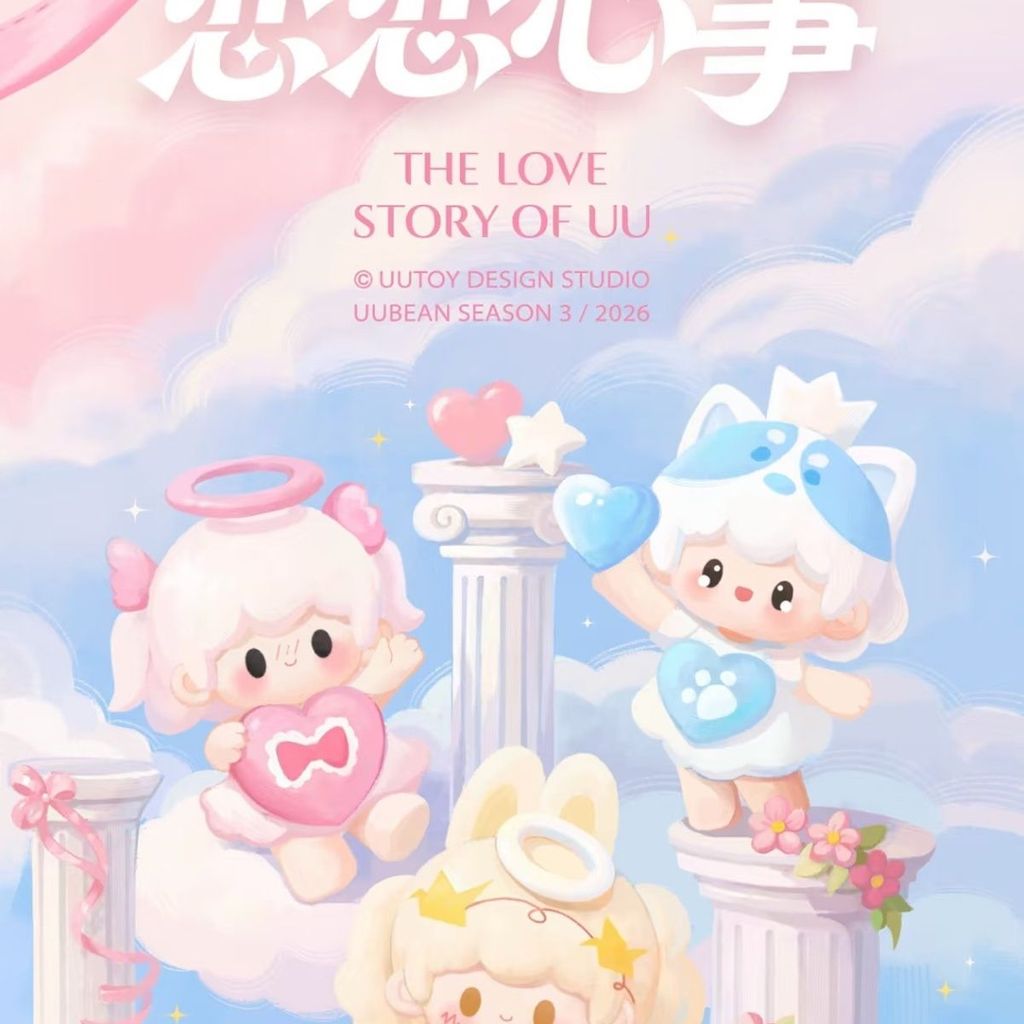 UUTOY UUTOY รุ่นที่ 3 Love Heart mini น่ารัก Granule Mystery กล่อง Mystery กระเป๋ารูปตุ๊กตาตกแต่งสาว
