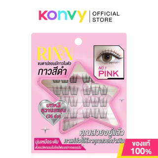 RINN Self-Adhesive Lashes - Black Edition 36pcs #No.1 Pink ขนตาปลอมมีกาวในตัว ริน รุ่นกาวสีดำ ขนตานุ่ม ติดทนข้ามวัน.