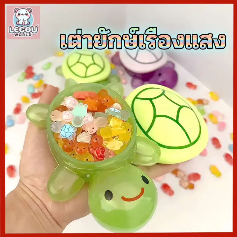 ของเล่นเต่าเรืองแสง 101 ชิ้น ของเล่นเต่าเรืองแสง ตุ๊กตาตกแต่งโต๊ะ รูปปั้นแอ็คชัน ของเล่นเด็กเรือง