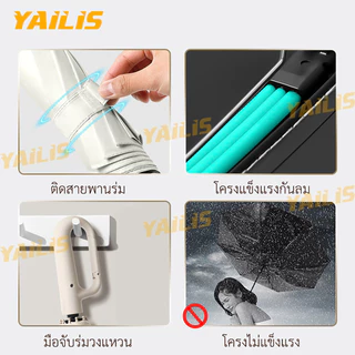 YAiLiS ร่มคล้องคอสไตล์แฟชัน โครง 12 ซี่ ผ้าร่มสามชั้น กันรังสีUVและแสงแดด น้ำหนักเบา พกพาสะดวก คุณภาพดี