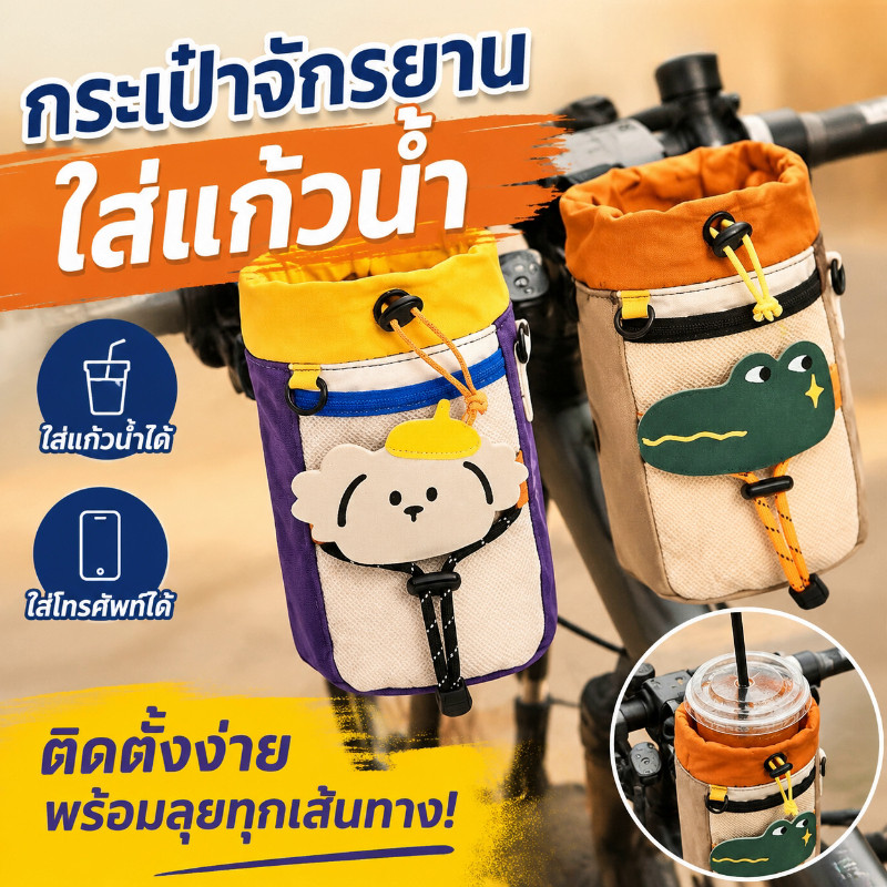 กระเป๋าแขวนจักรยาน ผ้าโพลีเอสเตอร์ กันน้ำ มีหน้าต่างใสใส เบาลดภาระ ติดตั้งง่าย สะดวกพกพา