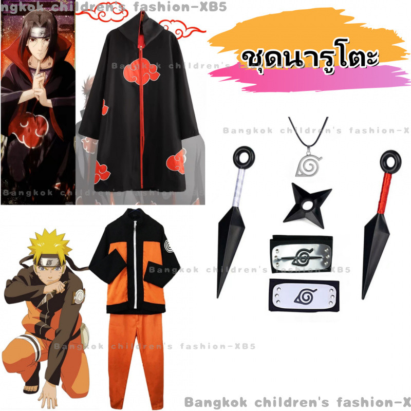 เสื้อแจ็กเก็ตคอสเพลย์นารูโตะUzumaki เสื้อคลุมคอสเพลย์อนิเมะ Akatsuki itachi คุณภาพดี
